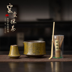 窑变竹韵陶瓷抹茶四件套日式打抹茶工具点茶碗茶筅立茶刷茶勺配件