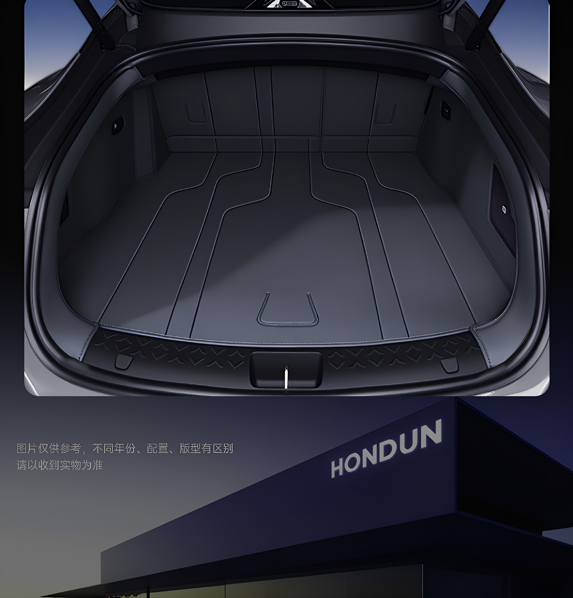 Suitable for Avita 06t Trunk Mat, Full Coverage for 26 Models of Car Interior Modification Accessories, Trunk Mat