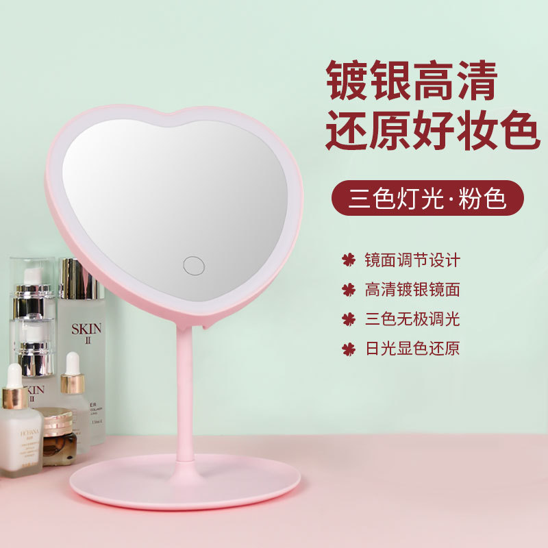 三色化粧鏡メーカー直供振音網赤led灯付き学生女子補光寮デスクトップ鏡