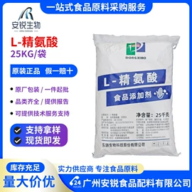 营养强化剂;甜味剂;增稠剂