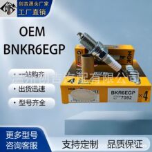 �m��NGK����CR8E㞽�BKR6EGP�PԽ321R R㞽���|�������܇���