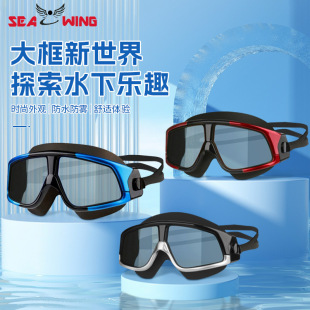 Large Frame Swimming Goggles Waterproof Anti-Fog Colorful HD Large Adult Myopia Glasses Swimming Products Diving Goggles Set Equipment