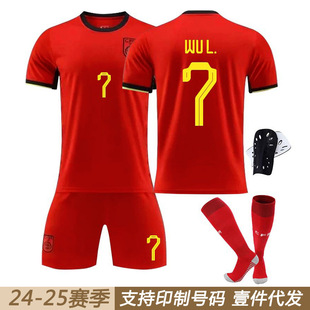 �Ї������2425����7̖����9����ɭ���ヺͯ��������b����꠶���