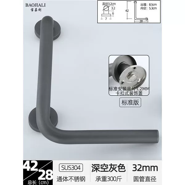 32# deep space gray [standard customization] 42*28
