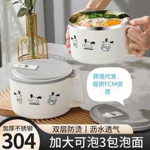 С����304���P������뎧�w����������ɞrˮ��������W�����