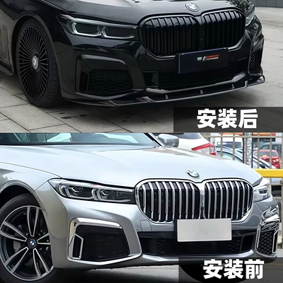 Big Surrounded Series Front Lip 730Li740Li Front