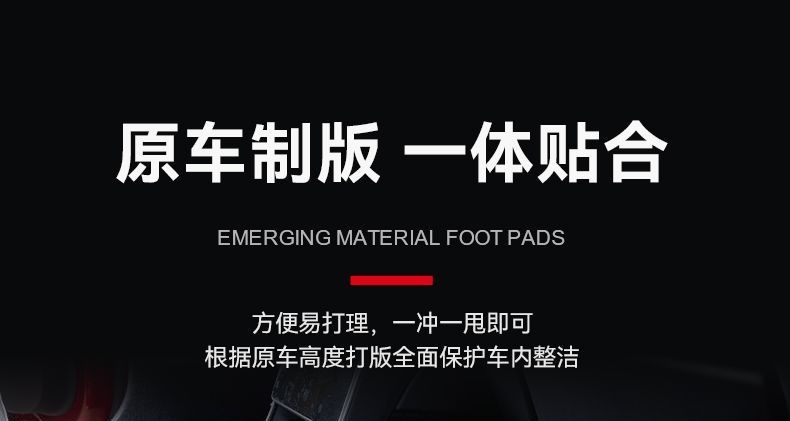 Custom-fit PEY all-new model Mercedes carpet floor mat Tesla car accessories foot mat 3 black