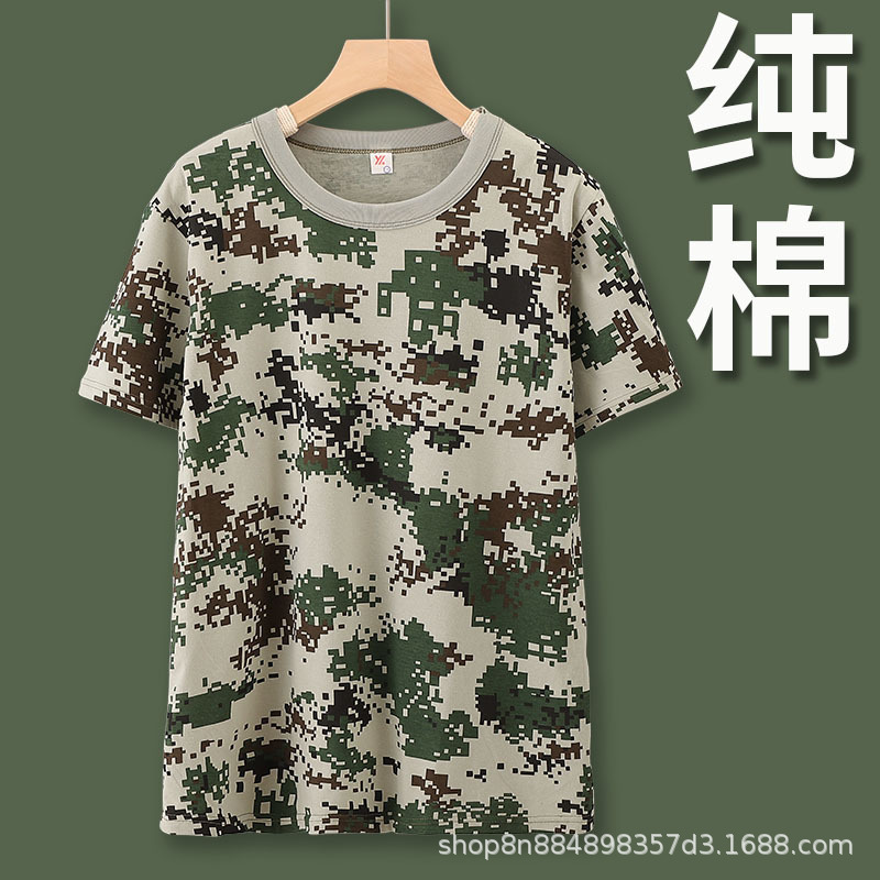 Summer Camouflage Short-Sleeved T-Shirt Half-Sleeved Vest Sweat-Absorbent and Wear-Resistant Work Clothes for Men and Women for Outdoor Construction Site Work Summer Camouflage Short-Sleeved T-Shirt Half-Sleeved Vest Sweat-Absorbent and Wear-Resistant Work Clothes for Men and Women for Outdoor Construction Site Work