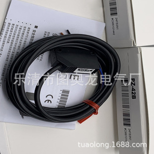 Spot New Photoelectric Switch Pz-G51P Warranty for One Year
