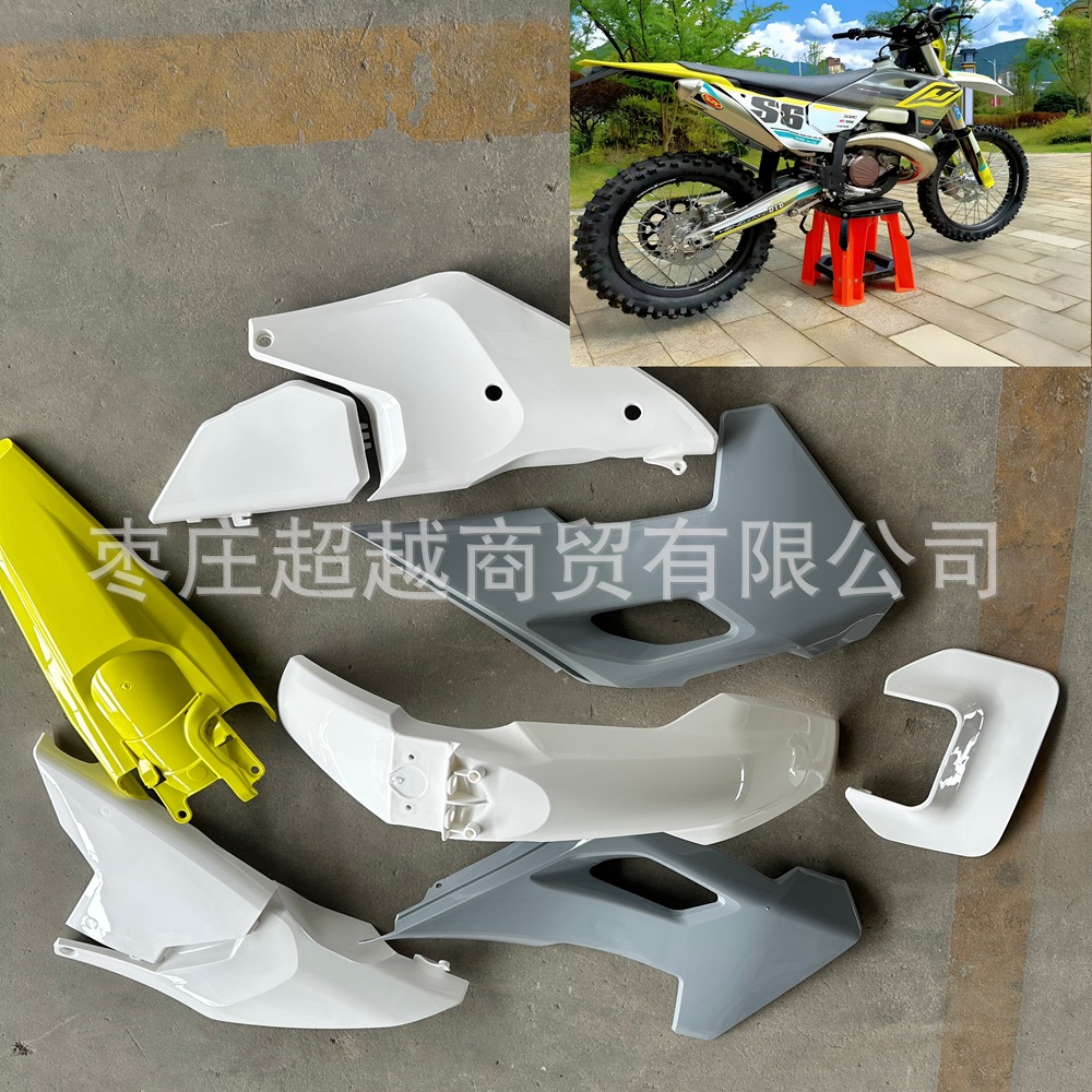 Husqvarna Shell Coverings for Hengjian S6, Keviss Stn, Including Full Body Shell, License Plate, Front Fender, and Fuel Tank Guard