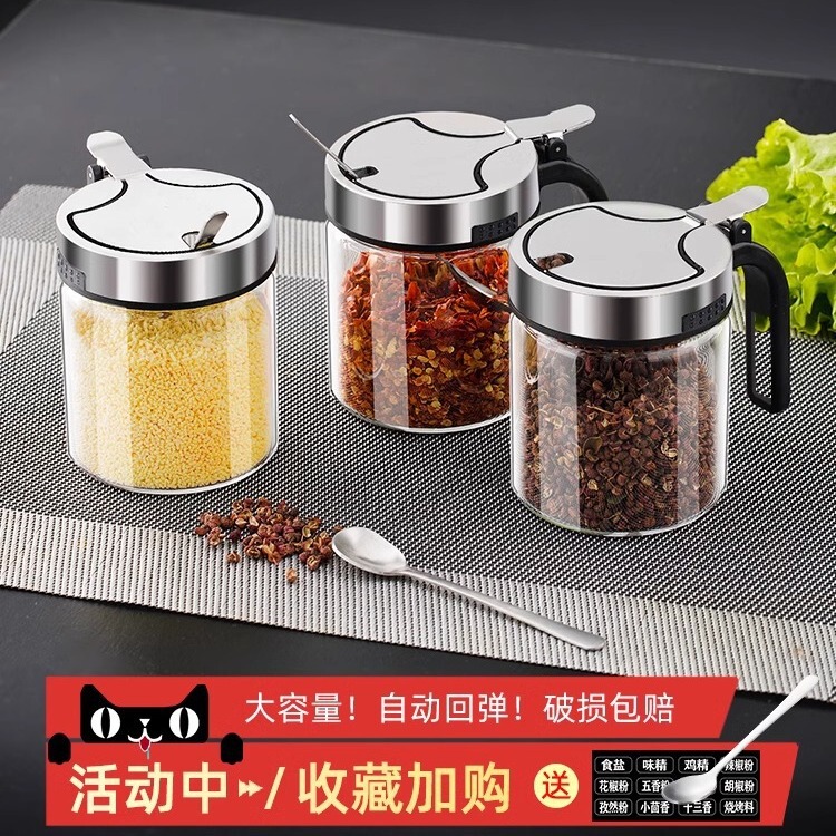キッチンガラス製塩入れ調味料ボックス塩瓶調味料ボトル家庭用調味料入れ収納セットライトラグジュアリー|undefined