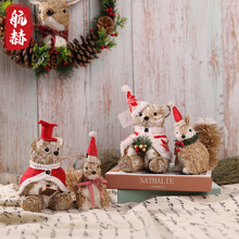 跨境草编小熊工艺品商场橱窗节日DIY布置摆件拍摄动物圣诞装饰品