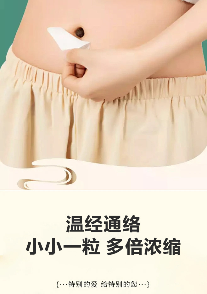 Qingshen Navel Care Patch Mugwort Moxa Belly Sticker 12 Pcs Warm External Herbal Wellness quality and texture