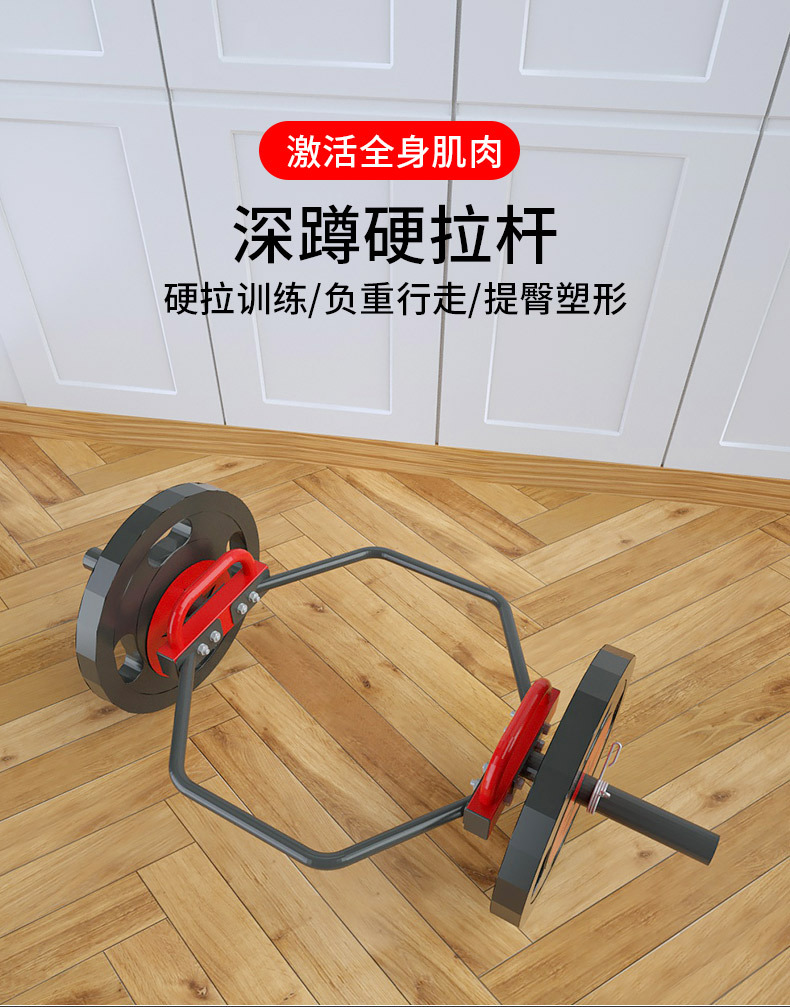 环形硬拉a杆---刘_01.jpg