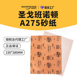 诺顿A275长方形手工打磨砂纸片木工家具墙面干磨抛光半疏植砂方张