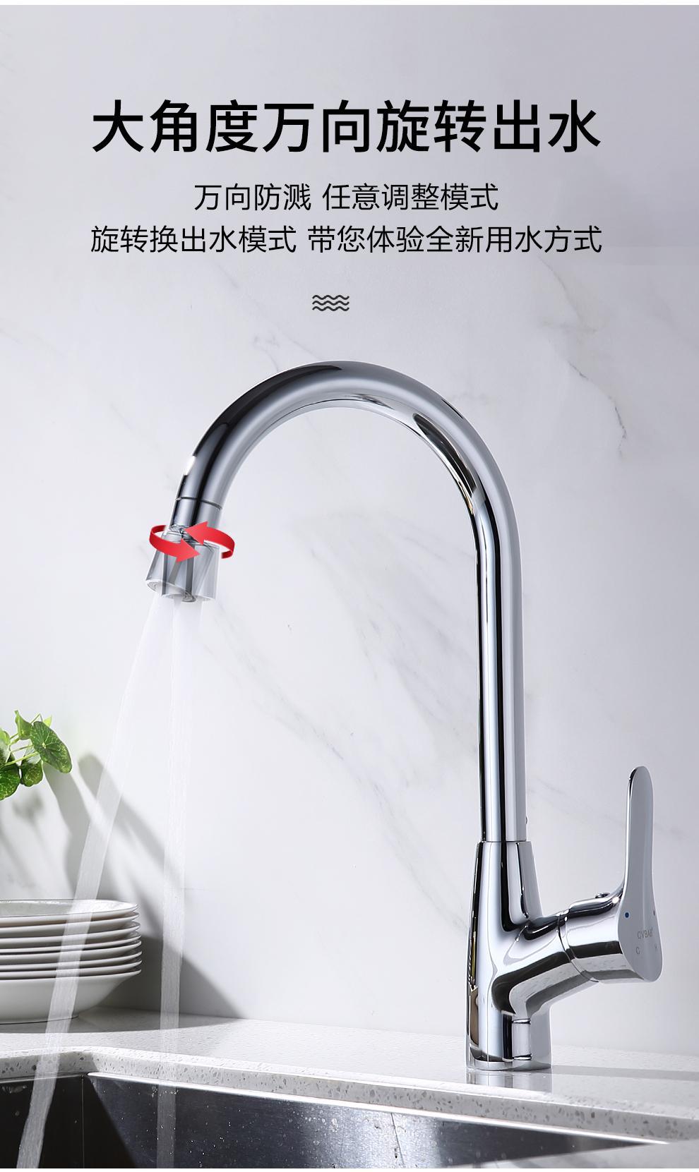 Kitchen universal faucet universal water outlet, splash-proof water outlet, extension bubble maker, faucet magic connector undefined