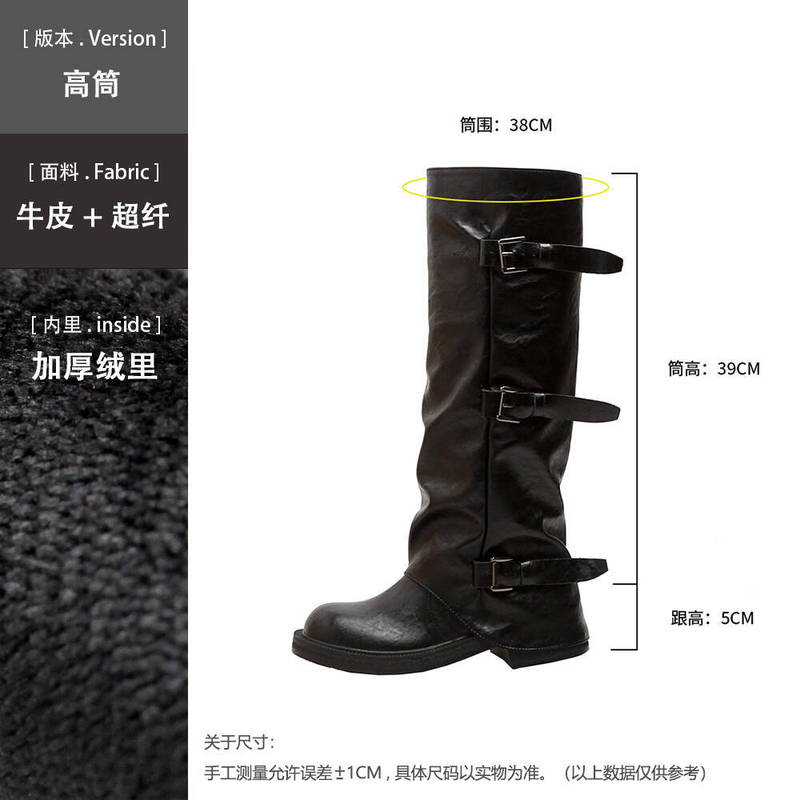 厚底皮带扣西部靴子女2025新款百搭拖地靴褶皱堆堆靴中长筒裤管靴|undefined