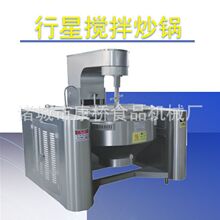 木食堂 木食堂品牌 图片 价格 木食堂批发 阿里巴巴