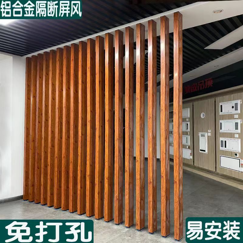 Cuadrado de aleación de aluminio clavos de hierro forjado Fang Tong puerta de entrada columna de pantalla de partición de oficina dormitorio nuevo parabrisas moderno