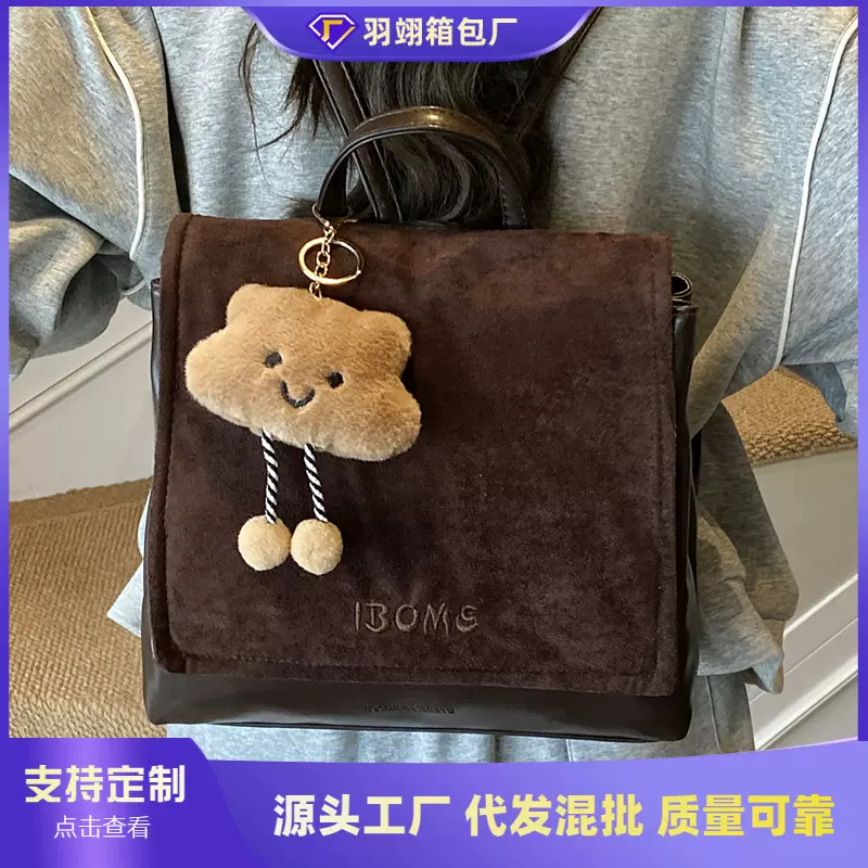 外贸秋冬季复古高级感女式双肩包2025新款百搭后背包学院风小书包