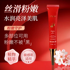 贴片面膜;液态精华;面霜