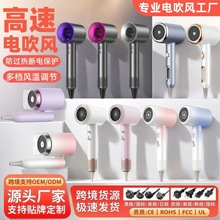 跨境爆款吹风机大功率家用恒温护发蓝光高速电吹风静音冷热吹风筒