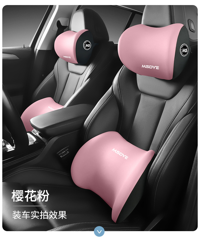 Car Headrest Waist Shoulder Pillow Car Headrest Car Headrest Memory Foam Latex Headrest Waist Pillow Wholesale