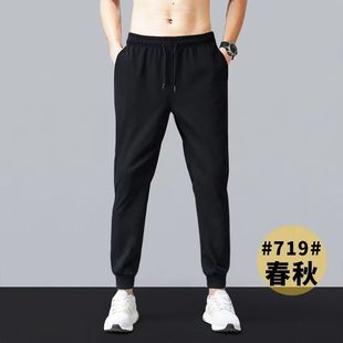 Cotton Casual Pants Men's Autumn and Winter New Trendy Brand Men's Sweatpants Leggings Men's Sports Long Pants Factory Wholesale