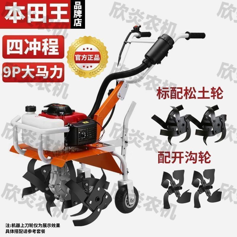 새로운 마력 - 4행정 일반 + 3M 풀림 휠 + 트렌칭 나이프(트렌칭 후 풀림)