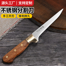 剔骨专用刀杀羊杀牛切肉卖肉剃肉刀分割刀割肉刀杀猪特快尖刀商用