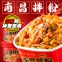 南昌江西桶装即食食品