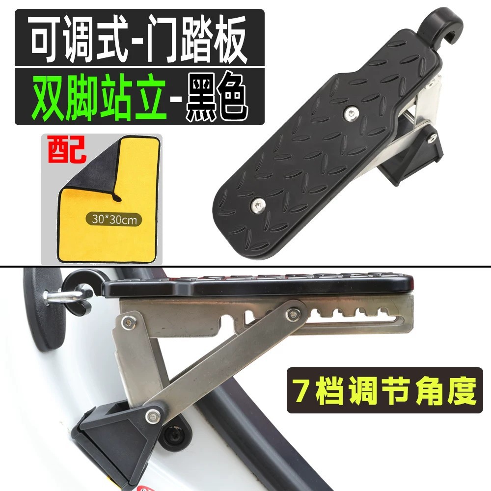 Suitable for Haval Tank 300 and 330 vehicles: aluminum alloy door sill plates, roof climbing steps, and car washing accessories