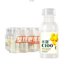 ζ010һrɽȪˮ50mclͺϾSclСƿ֭SԴ2