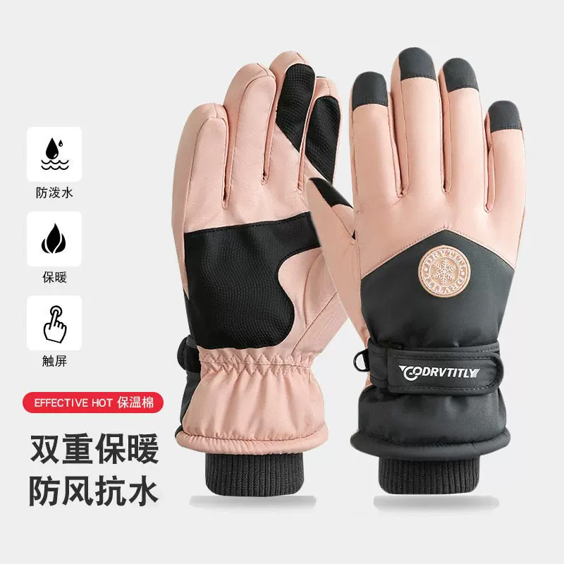 冬季滑雪手套女士户外防水防滑加绒加厚可触屏情侣款骑行保暖防寒