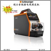 ʿ≸SCHLEUNIGERC늾ƤCоÓƤCUS2300/RS2400