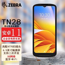 ZEBRA���R�}������PDA�o���ֱֳP�c�C�ߴa5Gȫ�������ɼ���