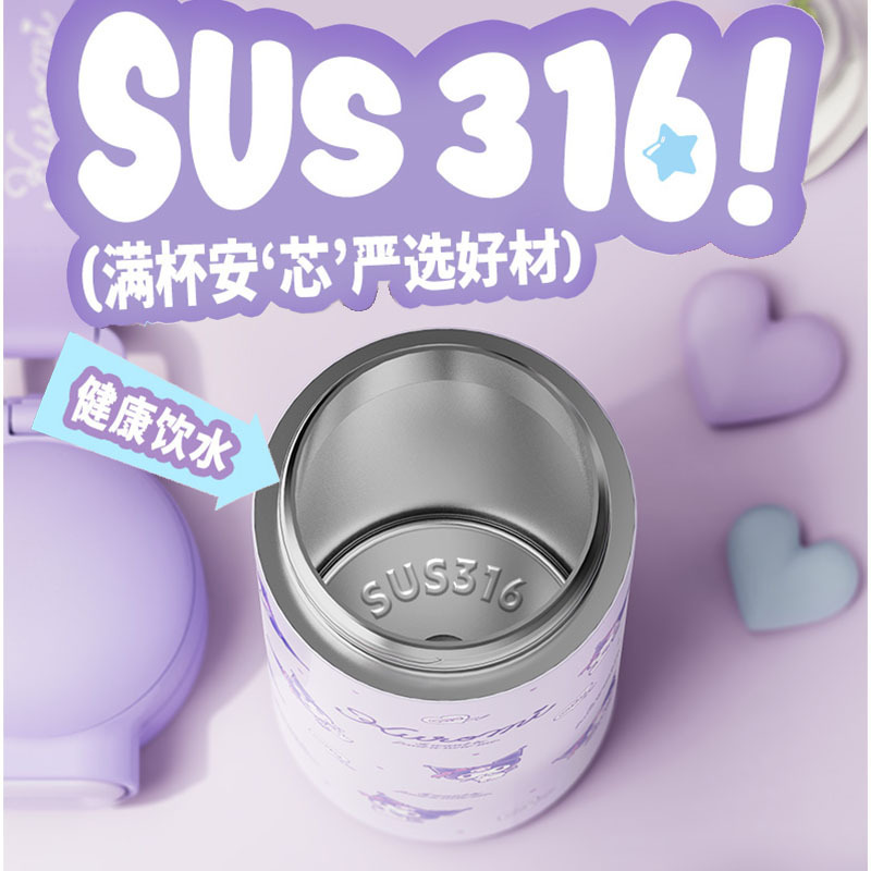 サンリオ ハローキティ 子供用魔法瓶カップ ポータブル ストローカップ 316 ステンレス鋼 高価値ウォーターカップ 学生カップ|undefined