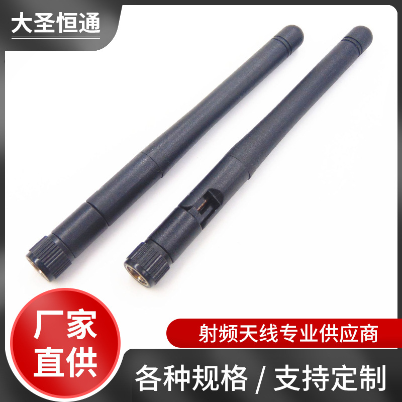 433天线3DB胶棒天线高增益全向小折叠天线路由器对讲机wifi天线