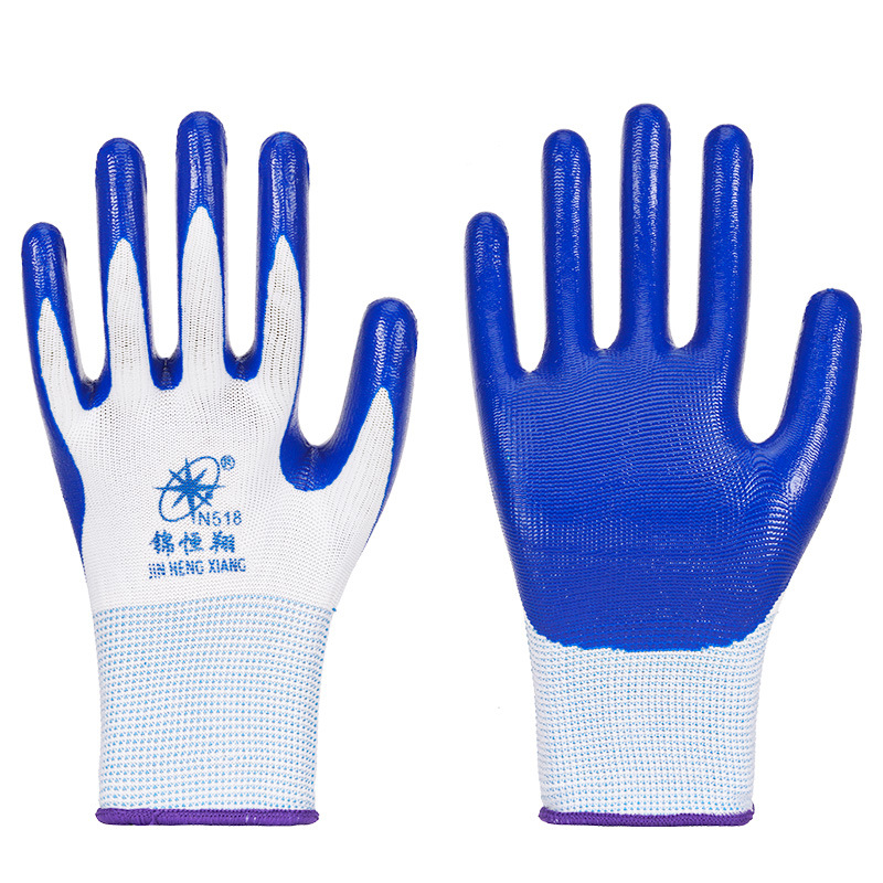 화이트 원사 블루 니트릴