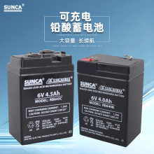 �¼�RB 645C 640B����L���U����늳�6v4.5ah������6V4AH�ƿ