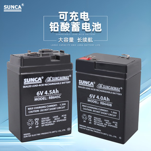 ¼RB 645C 640BLU늳6v4.5ah6V4AHƿ