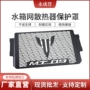 雅马哈改装新款mt09配件