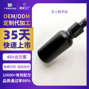 OEM�����N����ʿ���AҺ�������������������o�����沿�o�����A