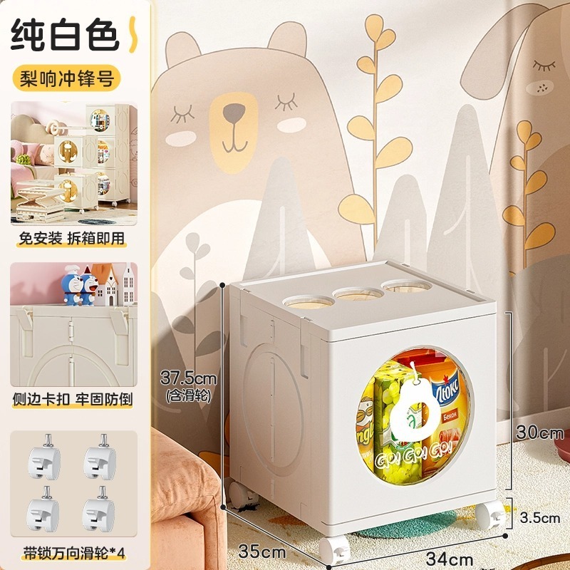 家庭用収納キャビネット家庭用折りたたみ式モバイルカート収納キャビネットリビングルーム寝室おもちゃ雑貨多層整理キャビネット|undefined