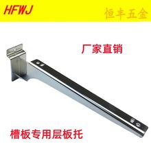 �Ӻ�۰��мܲ۰�ʽ�м�ľ�岣���м��f�ò���֧�����l�۰�Ӱ���