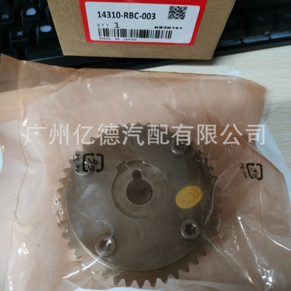 14310-RBB-003-RBC-003 Acura TSX Accord CRV camshaft timing wheel VTC actuator