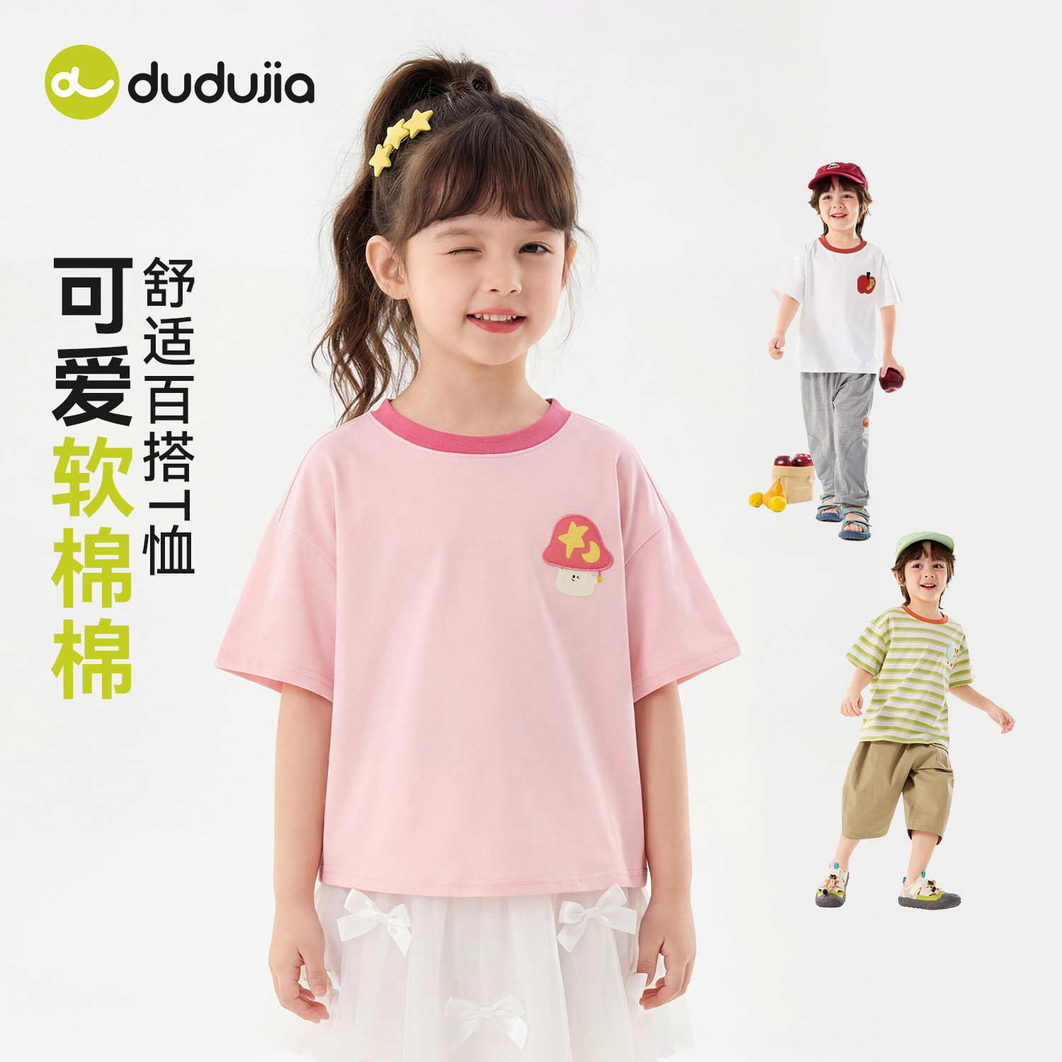 嘟嘟家女童T恤条纹夏装男童短袖彩色夏季女童上衣夏款童装衣服潮