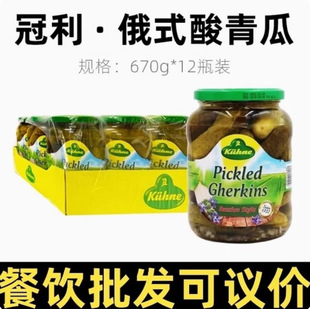 ������ʽ���S��670g*12ƿ�����b ���M����Ϲ��^�h���������l