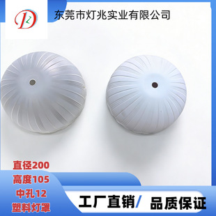 ĥɰ�l�y���ϟ��� �o��̨��A�λ��� ֱ��200�߶�105�п��п�12