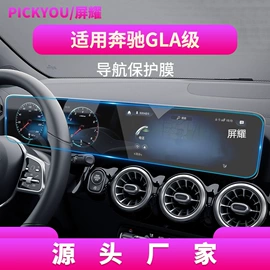 其他汽车内饰;车用钥匙包